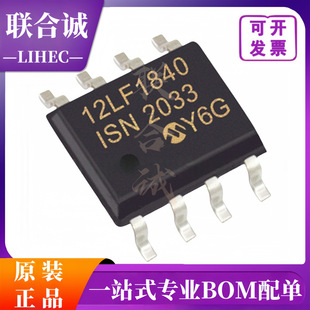 ԭ�b��Ʒ PIC12LF1840-I/SN ���bSOP8 8λ΢������-MCU