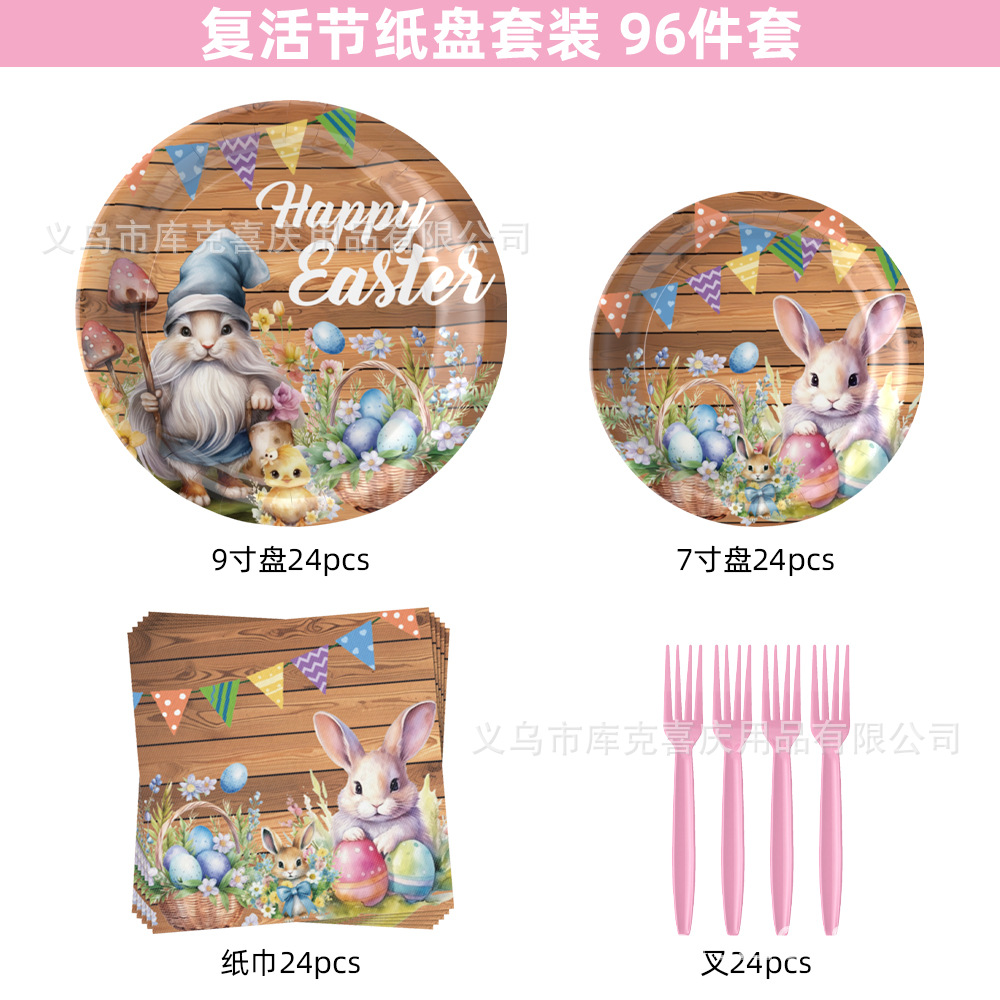 Conjunto de cubiertos de fiesta de Pascua de madera oscura transfronteriza huevo de conejo tema bandeja de papel desechable taza toallas de papel