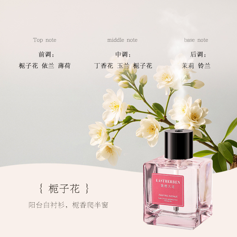 自动喷雾香薰500ml超直大容量卧室房间室内持久留香|undefined