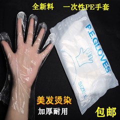 理髪店の使い捨て手袋は美容手袋を厚くして、美容手袋を厚くして、使い捨て手袋を厚くします。