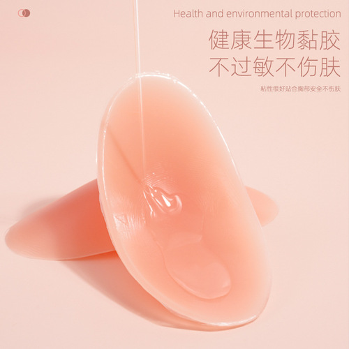 Silicone Padded Shoulder Self-Adhesive Shoulder Pad Right Angle Shoulder Tool Sponge Fake Shoulder Pad Invisible Anti-Slip Shoulder Narrow Shoulder Patch Universal for Men and Women 