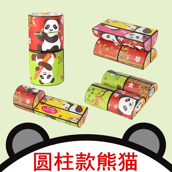 [006 圆柱款熊猫]