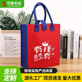 毛毡手提礼品包收纳袋可折叠手提毛毡包创意喜宴礼品包毛毡手提袋