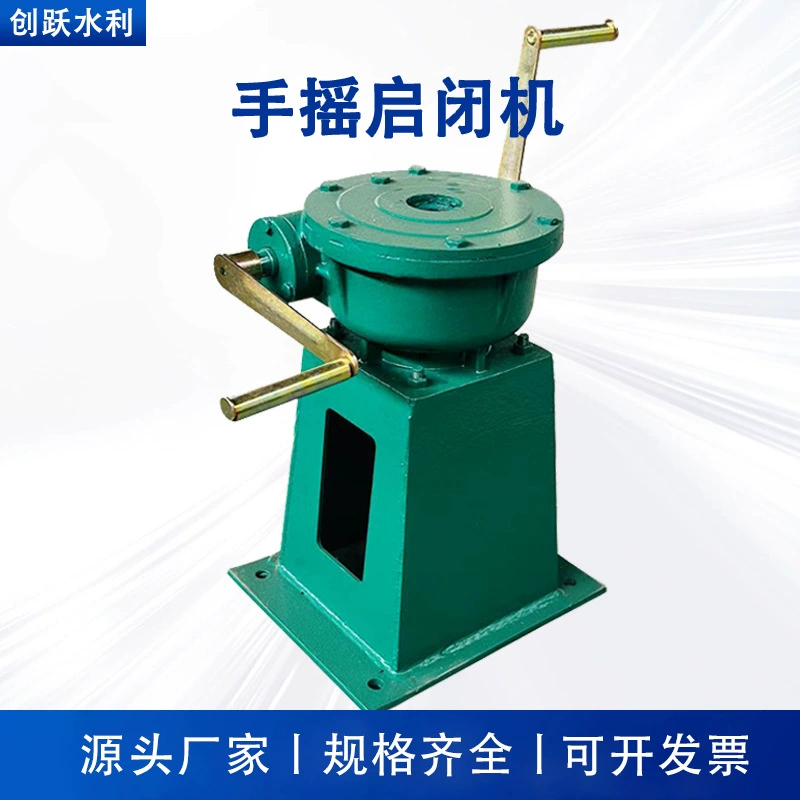 Машинные фонарики двойного назначения Производитель ручного колеса винт ручной электрический винтовый запуск и замыкание ручного бокового встряхивания