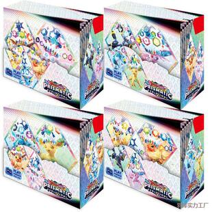 ���挚ؐӢ�Ŀ�Prismatic Evolutions���ɉ�����������ä�пڴ���