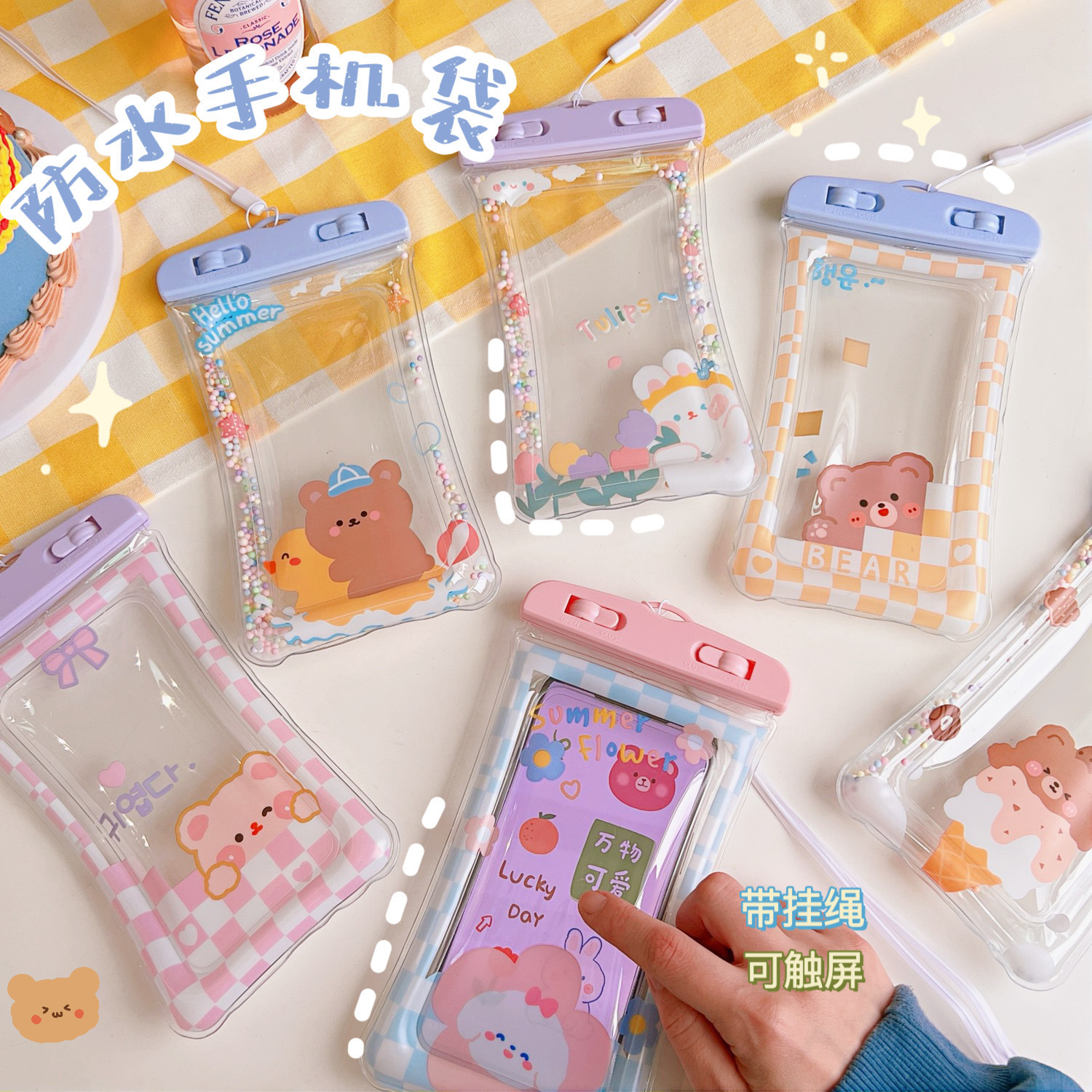 手機防水袋批發戶外可觸屏通用卡通潛水套透明游泳漂流密封防水包