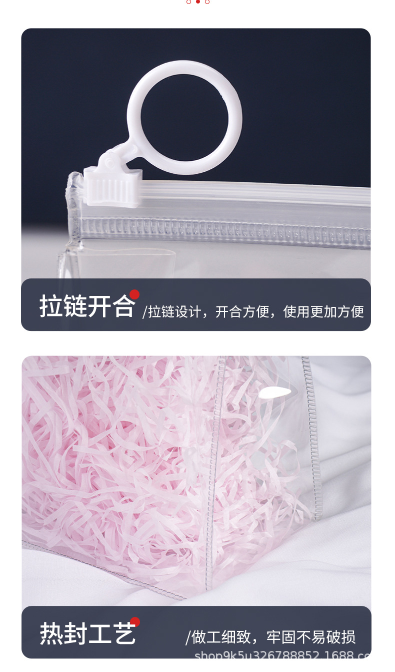 拉链袋3_10.jpg