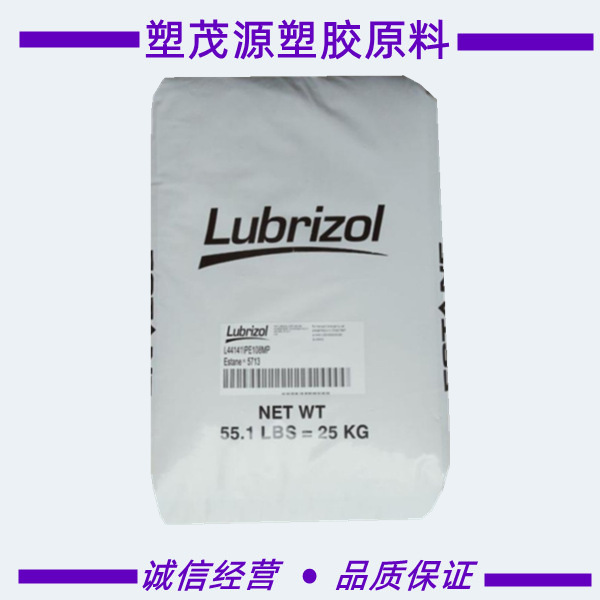 TPU/美国Lubrizol/58887/注塑级/建筑领域/复合/母料/原厂原包