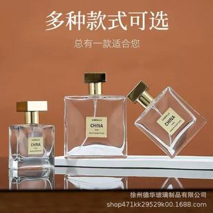 Spot Wholesale Transparent Perfume Bottle Glass Press Spray Bottle Cosmetics Sample Bayonet Sub-Bottle Empty Bottle Packaging