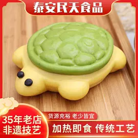 速冻中式面点;传统糕点;速冻果蔬类