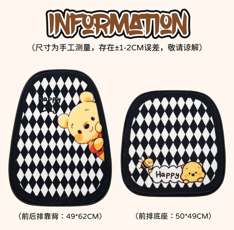 S024 Stuffed Bee Nini Winter Warm Car Cushion Car Cushion Cartoon Cute Stuffed Car Seat Cover
