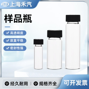 ���� �����S��  ͸������ ��Ʒƿ �ݿ�ƿ �M��ƿ  ���Nƿ�ķ��|Ƭ