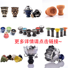 �S��ֱ�Nˮ������� ˮ���մ��^��� �羳؛Դ���ߟ���hookah bo