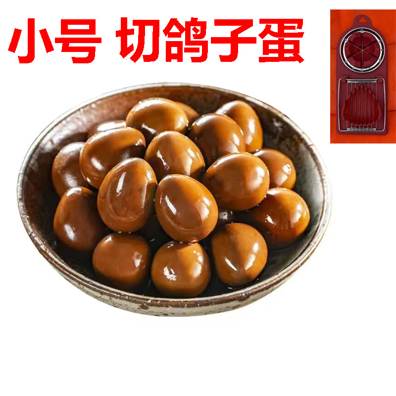 플랩 슬라이싱 [I 소형]은 비둘기알만 잘라낼 수 있습니다.