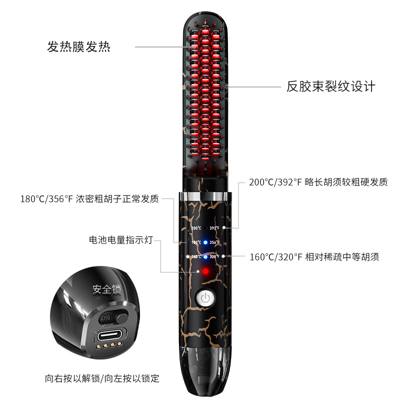 Cross-border nuevo pein de barba de hombre base portátil recarga USB inalámbrica doble uso pein de pelo recto multifuncional image 4