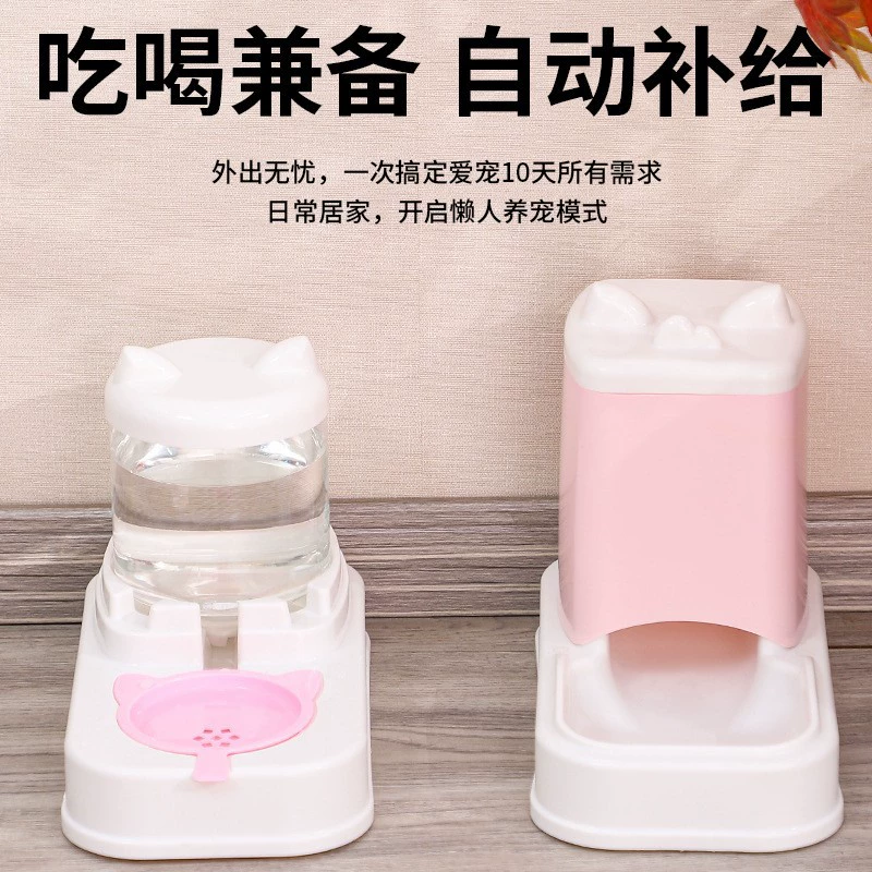 Диспенсер для воды для кошек, автоматическая кормушка, мобильный, без подключения к сети, большая емкость, корм и питьевая вода, товары для домашних животных с не влажным ртом.