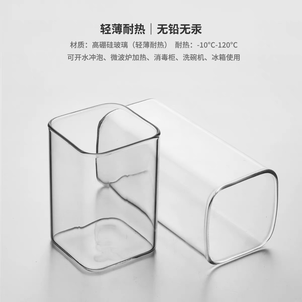 Taza cuadrada delgada y ligera, taza de vidrio de alta borosilicona resistente al frío y al calor, cóctel de café burbuja, taza de té de fruta de jugo