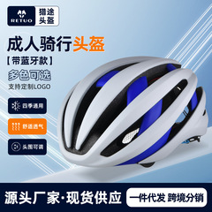 New Smart Bluetooth Helmet, One-Piece Breathable, Durable, Elastic Mountain Bike Riding Helmet for Bicycles