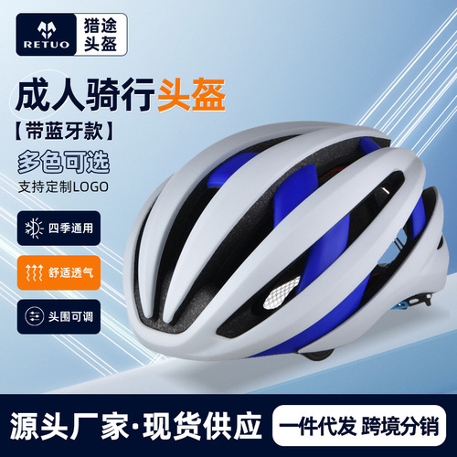 New Smart Bluetooth Helmet, One-Piece Breathable, Durable, Elastic Mountain Bike Riding Helmet for Bicycles