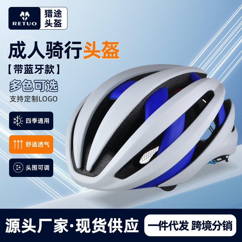 New smart Bluetooth helmet integrated breathable firm elastic mountain bike riding helmet bicycle New smart Bluetooth helmet integrated breathable firm elastic mountain bike riding helmet bicycle