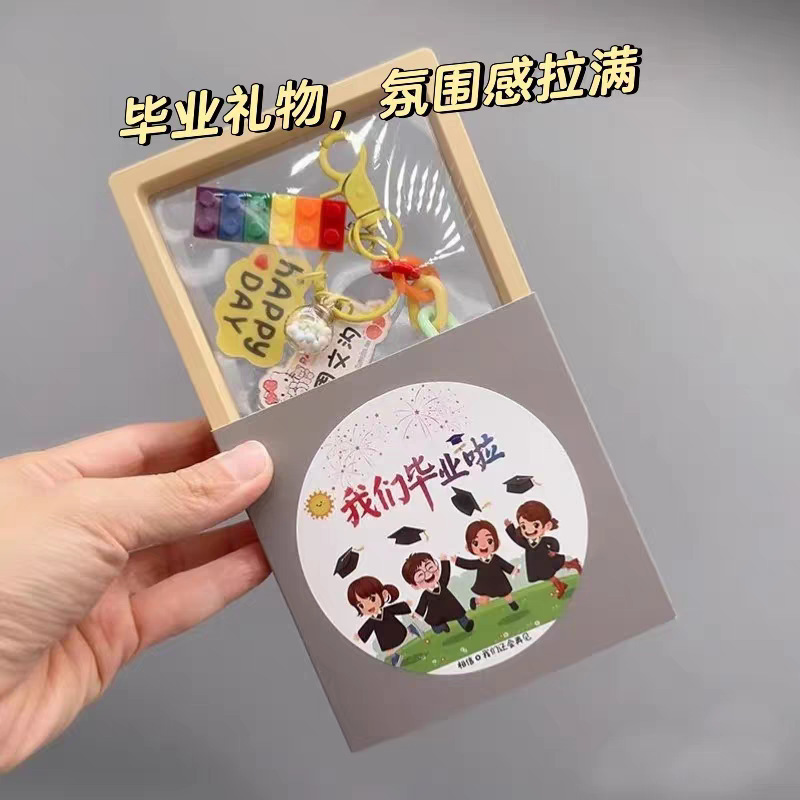 Kindergarten Students' Graduation Souvenirs, Birthday Gifts, Customized School Bags, Small Pendants, Name Keychains Kindergarten Students' Graduation Souvenirs, Birthday Gifts, Customized School Bags, Small Pendants, Name Keychains