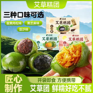 �ȱ�ٝ�����൰�S���ɶ�ɳ��֥��Ŵ���وF���c��ʳС��