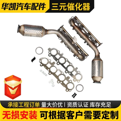 Exhaust Gas Purification Three-Way – Katalizator