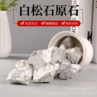 白松石水晶原石碎石香薰石水晶扩香石盆景鱼缸水池摆件水晶批发