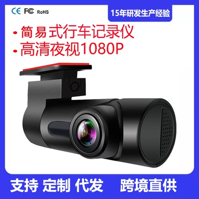 Chezai – Mini Car Dash Driving recorder