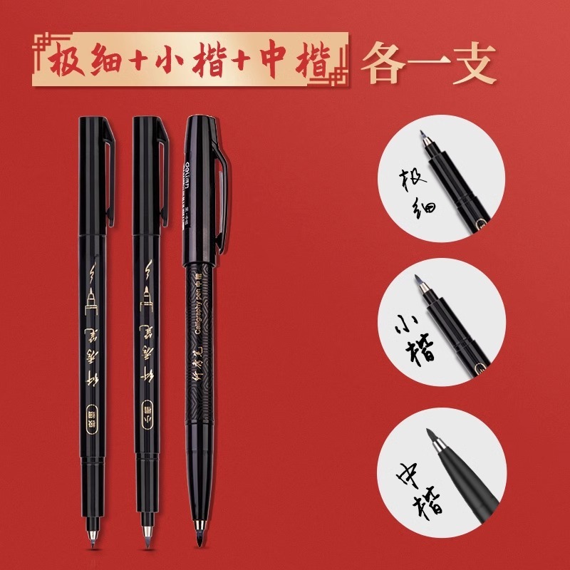 飞乐鸟临摹字帖国学诗词小楷毛笔专用仿宣纸初学者练字书法练习纸|undefined