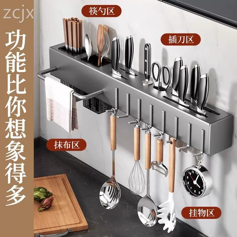 Multifunctional blade kitchen knife supplies setting the shelves chopsticks and cage integrated storage shelves chopsticks tube wall -mounted