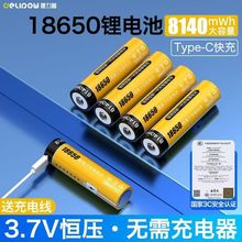 ������18650�늳�usb���3.7V���늳�2200mah�������늳�18650