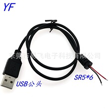 �S�ҹ������~USB/M��SR5*6��늾��^2A����Դ��늟ᾀ�B�Ӿ�