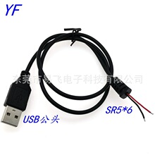 aSҼ~USB/MSR5*6늾^2AԴ늟ᾀBӾ