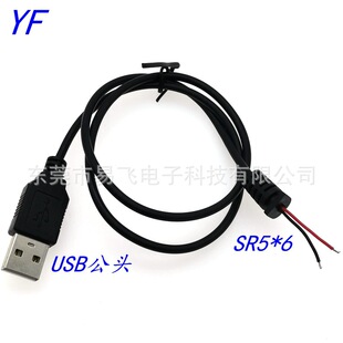 �S�ҹ������~USB/M��SR5*6��늾��^2A����Դ��늟ᾀ�B�Ӿ�