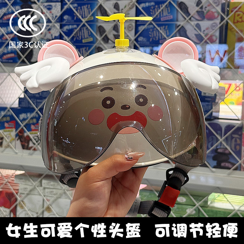 Motuoche 3C Certified Electric Motorcycle Helmet Summer Sunscreen (Motosiklet kaskı (dəbilqə)) - bright-white-sheepsunscreenrandom-windmillbig-pink-ear-whitewhite-wings