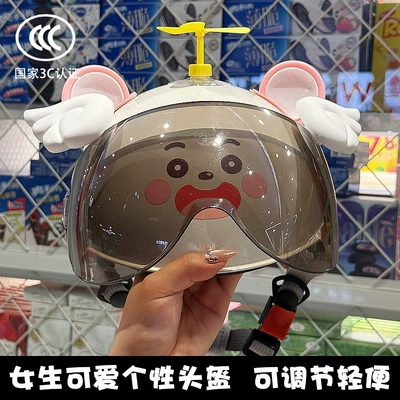 3C Certified Electric Vehicle Helmet Summer Sun Protection Cute Male and Female Couple Half Helmet Motorcycle Lightweight Breathable Safety Helmet (Motosiklet kaskı (dəbilqə)) - bright-white-lamb-sunscreen-random-windmill-big-pink-ears-and-white-white-wings-adult-commuting