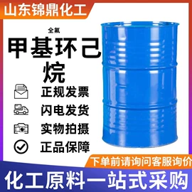 合成中间体;酯;一元醇