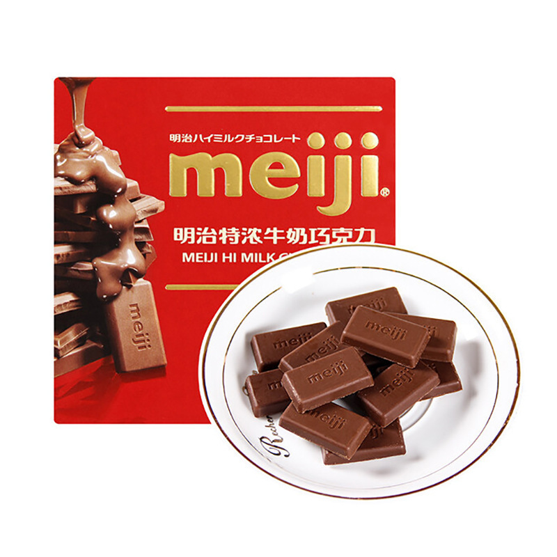 明治 明治チョコレート プレート型ダークチョコレート 75g エクストラリッチミルクチョコレート 56% ダークチョコレート 卸売|undefined
