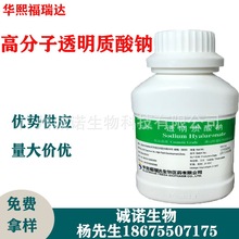 �A������͸���|���c �߷���͸���|��ԭ�ϻ��yƷ���������100g/ƿ