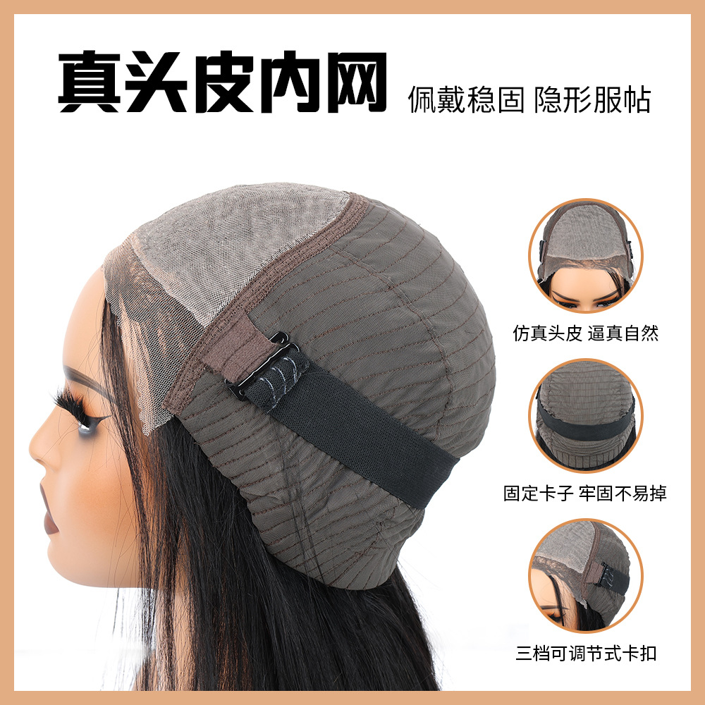Xuchang peluca venta caliente transfronteriza sin pegamento 5*7 simulación de cabello largo y liso, casco de encaje para el cuero cabelludo, cabello real, cabello completo