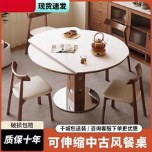 法式复古可伸缩折叠餐桌椅组合家用小户型方圆两用黑色餐桌批发