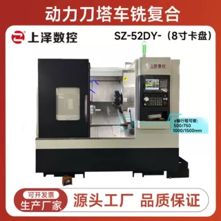厂家直销动力刀塔车铣复合机床智能数控车床加宽底座卧式数控机床