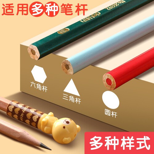 Deli Pencil Cap Pencil Cover Primary School Student Protective Cover Pen Cap Cartoon Cute Silicone Decorative Protective Cap Wholesale