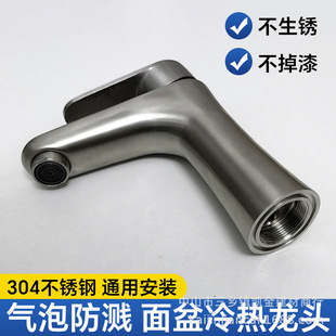 304���P�ˮ���^ϴĘ�����������^ԡ���l���g����ϴ����ˮ���^