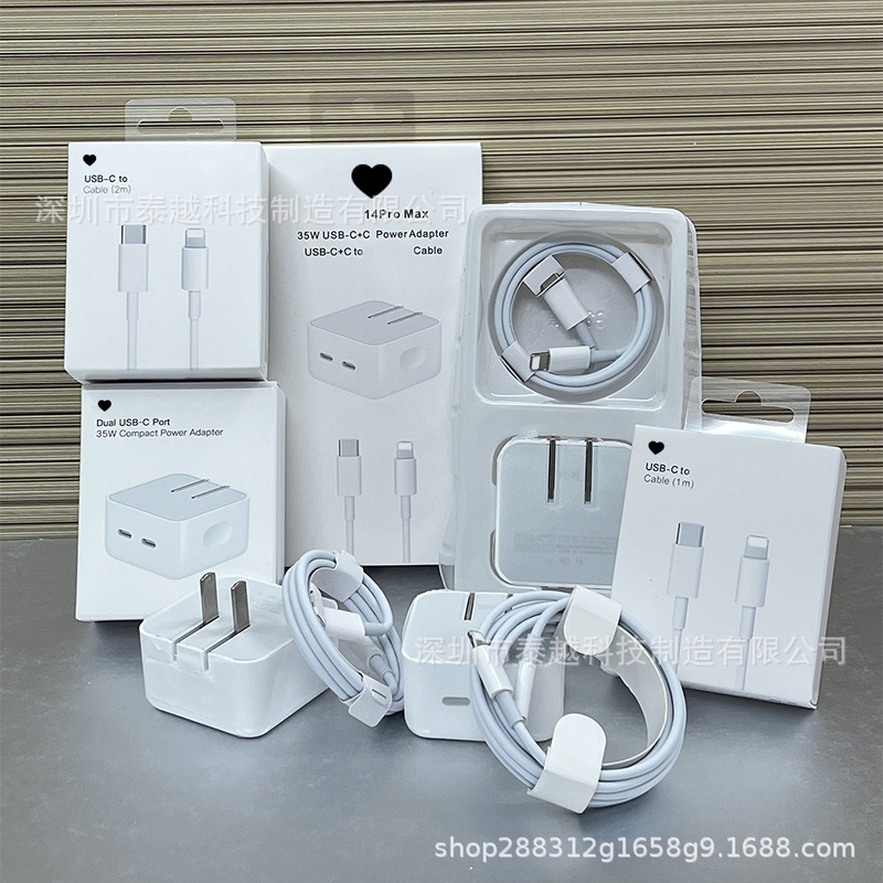 PD fast charging 35W dual charger is suitable for Apple mobile phone tablet dual typeC fast charging head 35W fast charging line