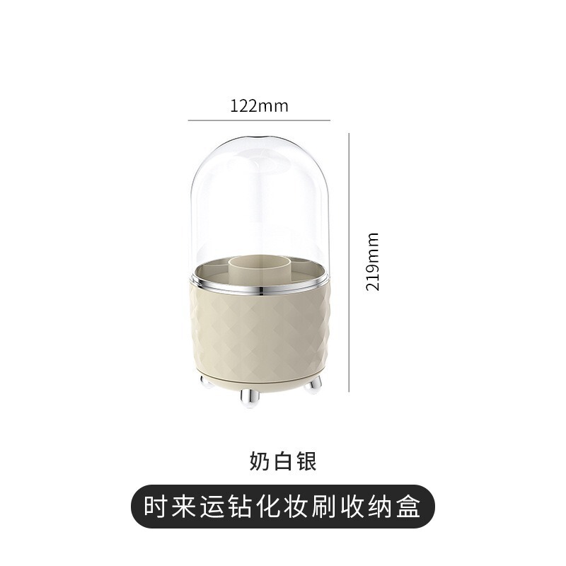 多巴胺旋转化妆刷收纳盒轻奢家用防尘化妆品收纳桶桌面梳妆台收纳|undefined
