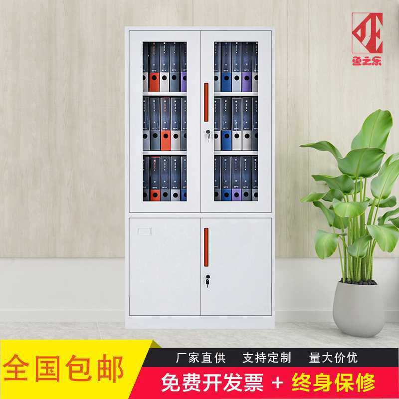 Office Steel File Cabinet Iron Materials Cabinet Financial Data File…