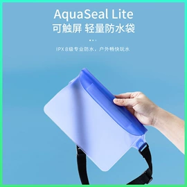 户外防水袋;游泳辅助用品;收纳袋收纳包