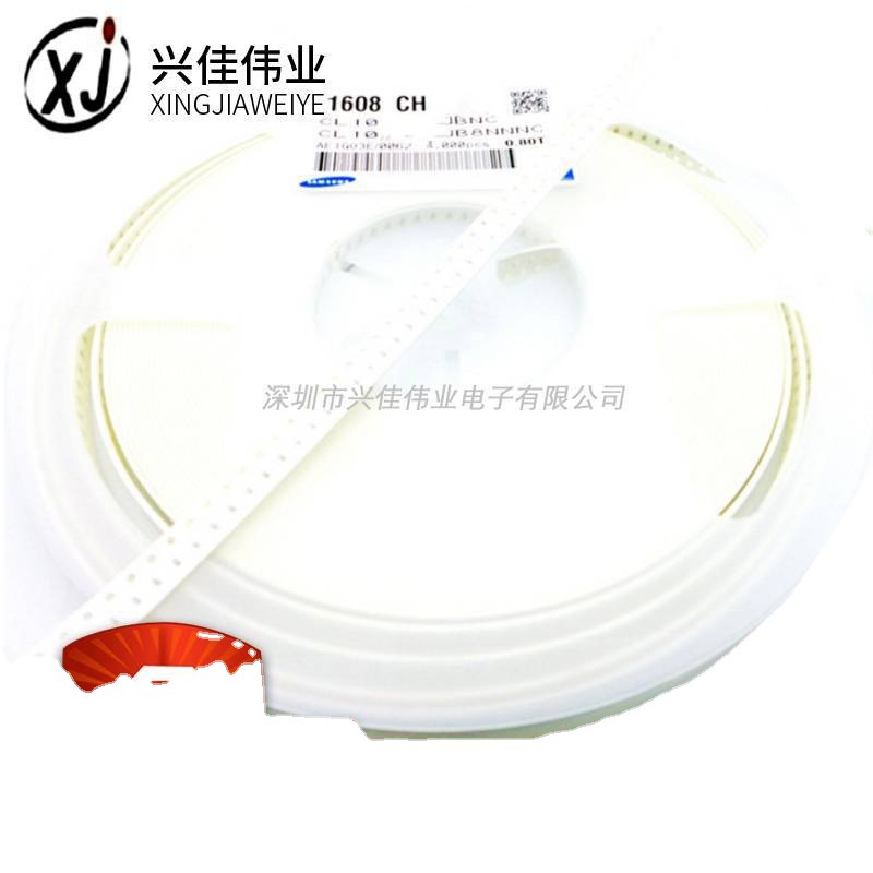 0603 贴片电容 5.6PF 50V 陶瓷电容 5.6p 一盘4K=45元 100只2元